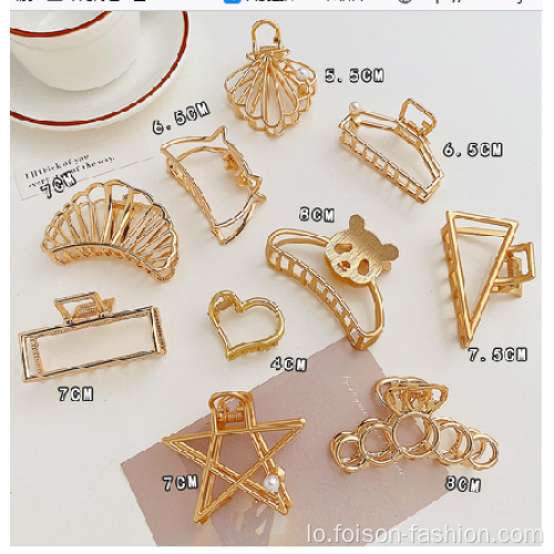 ເສື້ອຍືດທອງສໍາລັບແມ່ຍິງ